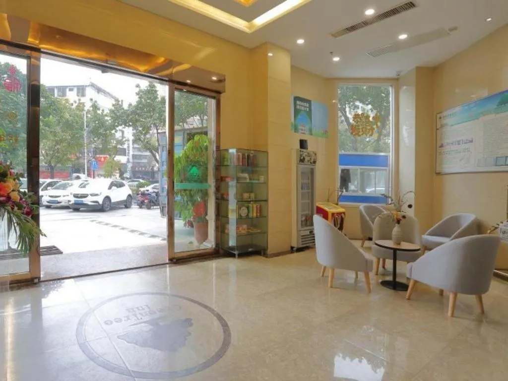 GreenTree Inn Jieyang North Linjiang Road Express Hotel