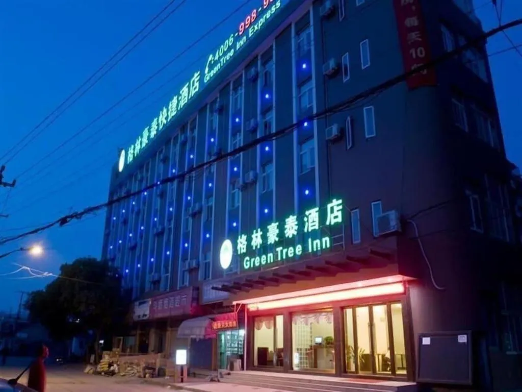 GreenTree Inn Zhejiang Ningbo Exhibition and Convention Center Bus East Station Express Hotel