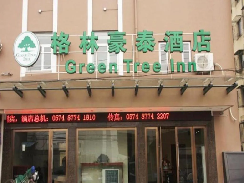 GreenTree Inn Zhejiang Ningbo Exhibition and Convention Center Bus East Station Express Hotel