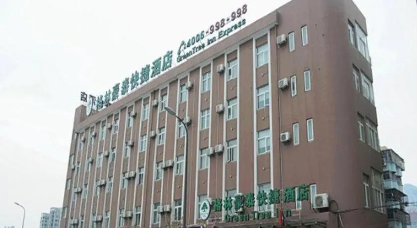 GreenTree Inn Zhejiang Ningbo Exhibition and Convention Center Bus East Station Express Hotel