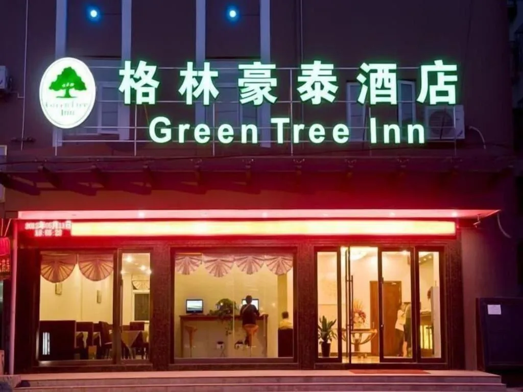 GreenTree Inn Zhejiang Ningbo Exhibition and Convention Center Bus East Station Express Hotel