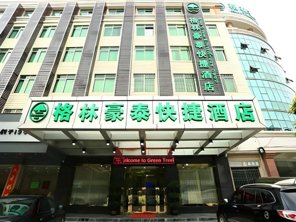 GreenTree Inn Guangzhou Baiyun International Airport Huaxi Road Express Hotel