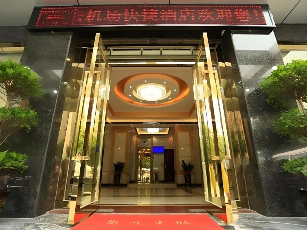 GreenTree Inn Guangzhou Baiyun International Airport Huaxi Road Express Hotel