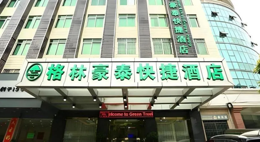 GreenTree Inn Guangzhou Baiyun International Airport Huaxi Road Express Hotel