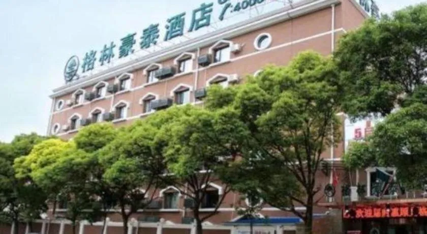 GreenTree Inn ShangHai KangQiao Industrial Zone JinXiu Road Business Hotel