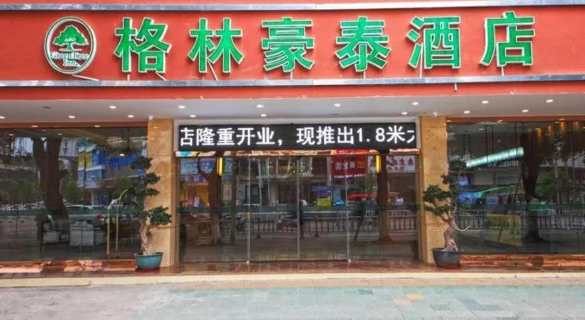 GreenTree Inn GuangDong JieYang Bus Terminal Station RongHua Avenue Business Hotel