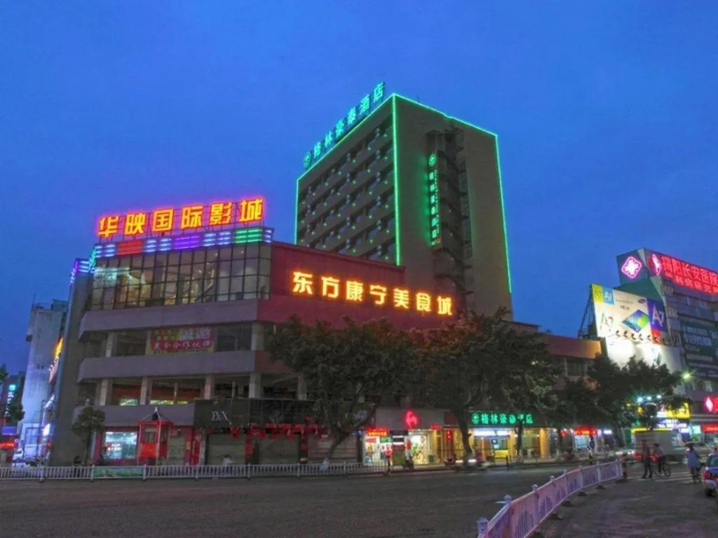 GreenTree Inn GuangDong JieYang Bus Terminal Station RongHua Avenue Business Hotel