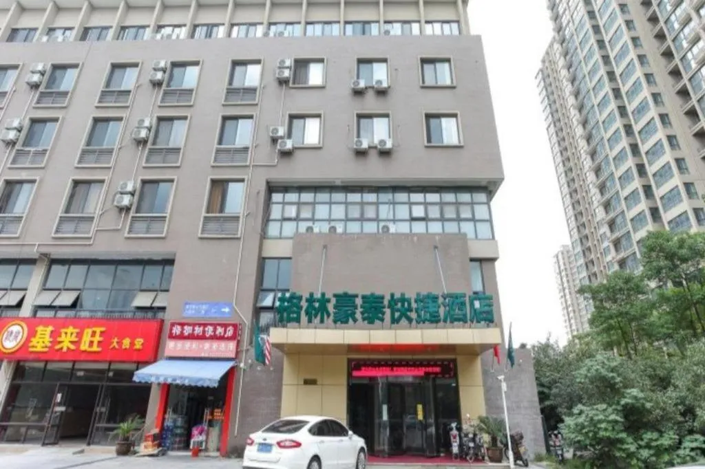 GreenTree Inn JiangSu Province Wuxi City Nanhu Jiayuan Metro Station Hotel
