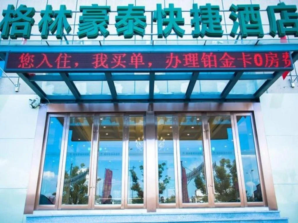 GreenTree Inn Suzhou International Film City South Jinshan Road Express Hotel