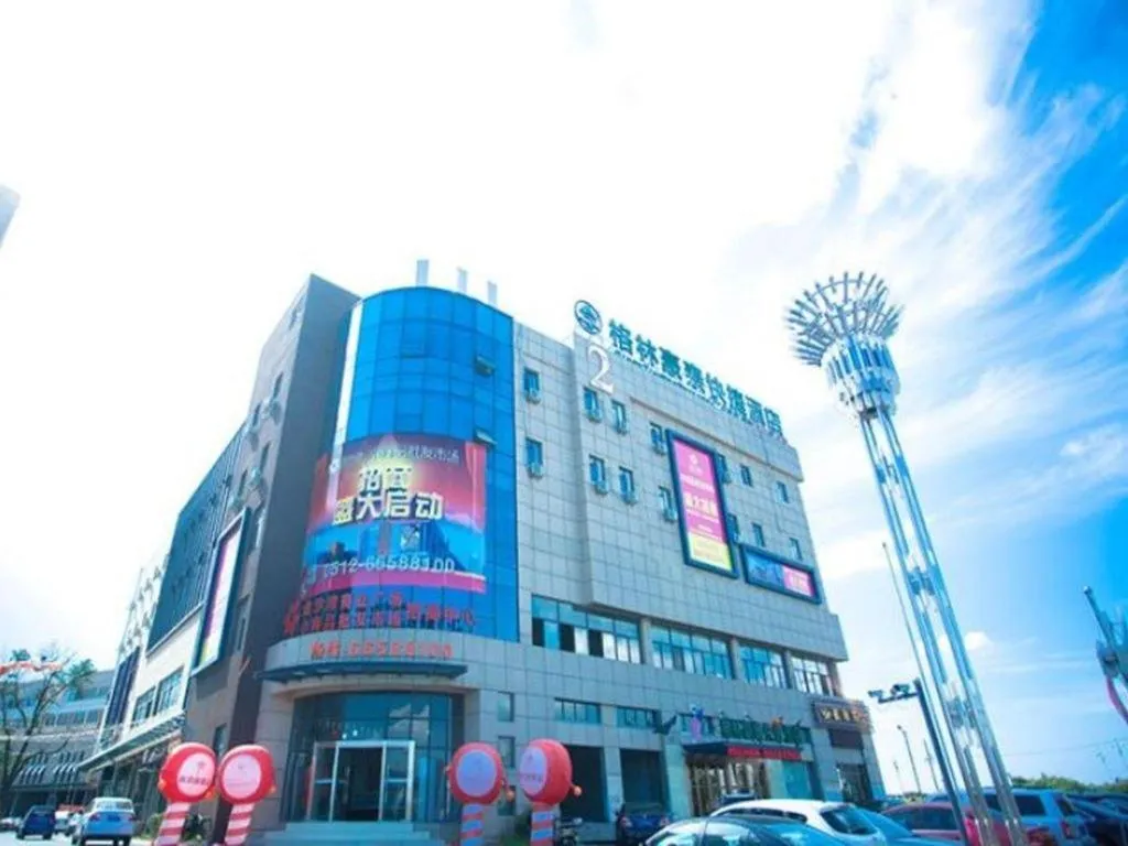 GreenTree Inn Suzhou International Film City South Jinshan Road Express Hotel