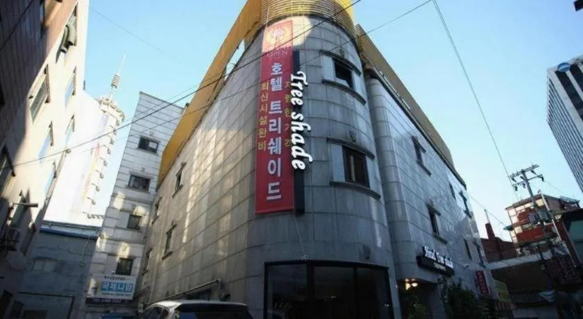 Hotel TreeShade Dongdaemun