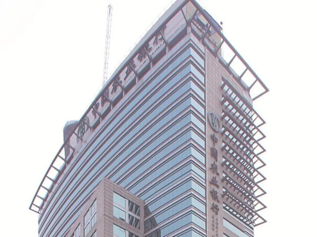 Tian Cheng Hotel Jin Jiang