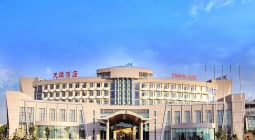 Urumqi Tianyuan Hotel