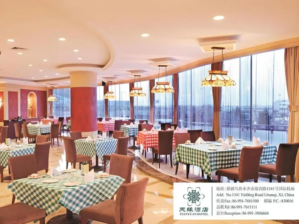 Urumqi Tianyuan Hotel