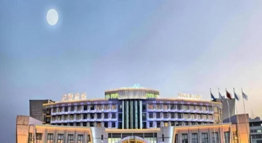 Urumqi Tianyuan Hotel