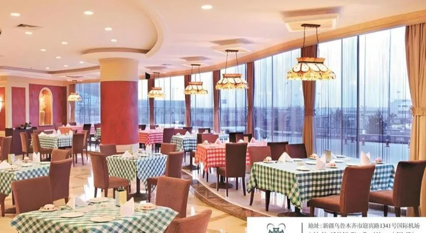 Urumqi Tianyuan Hotel