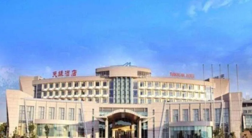 Urumqi Tianyuan Hotel