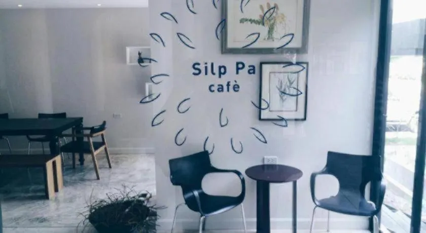 Silp-Pa Phra Nakhon Si Ayutthaya Hotel