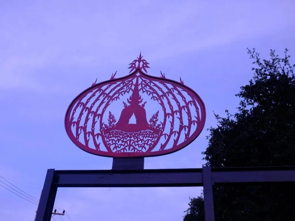 Silp-Pa Phra Nakhon Si Ayutthaya Hotel