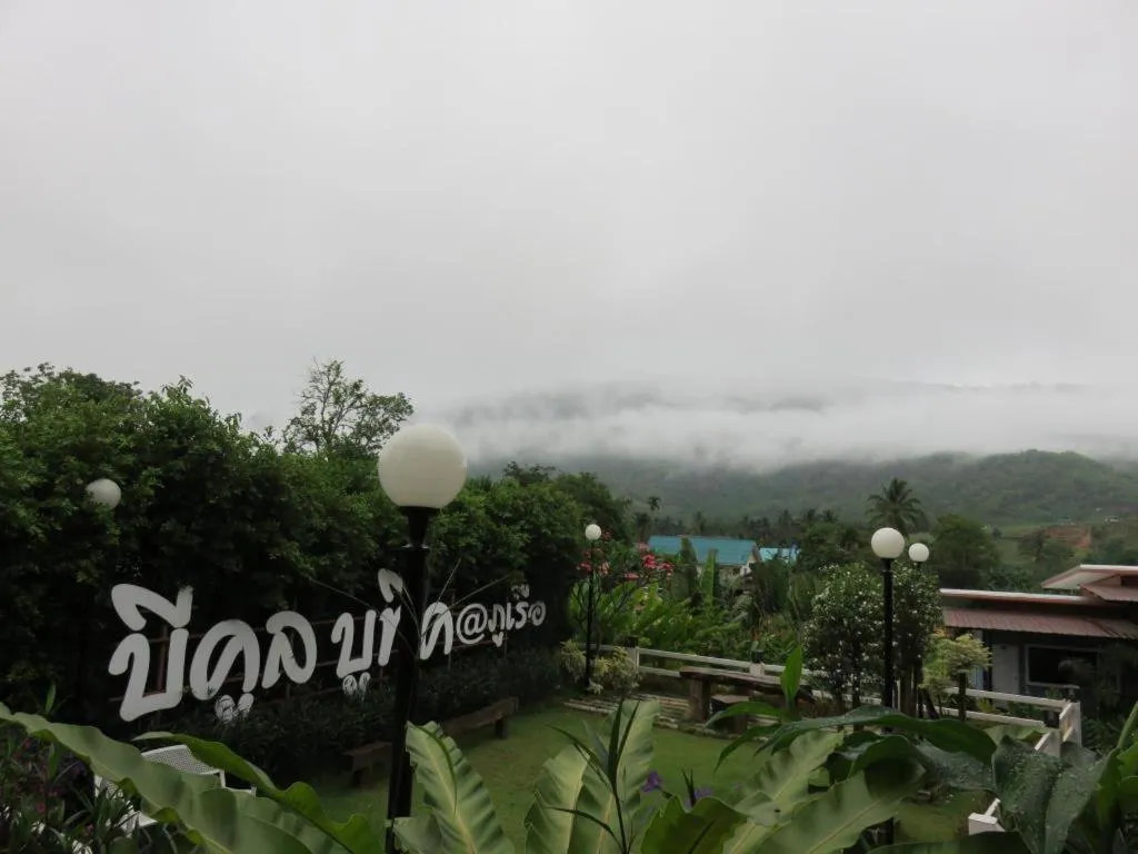 Be Cool Boutique Hotel @Phurua