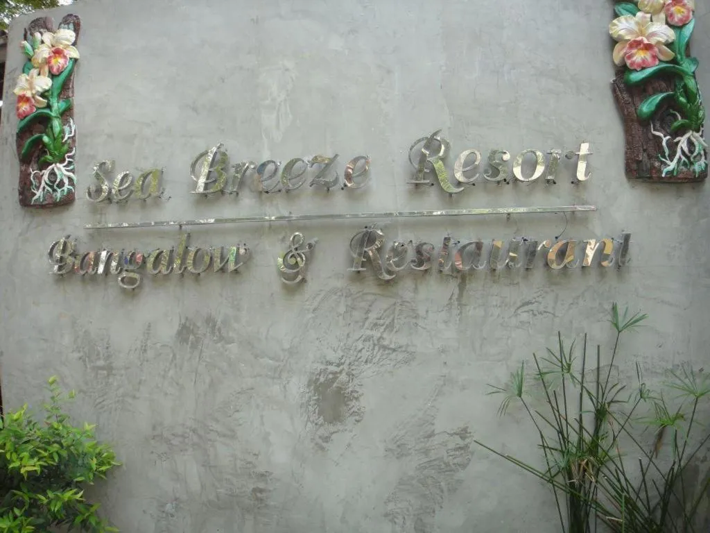 Sea Breeze Resort