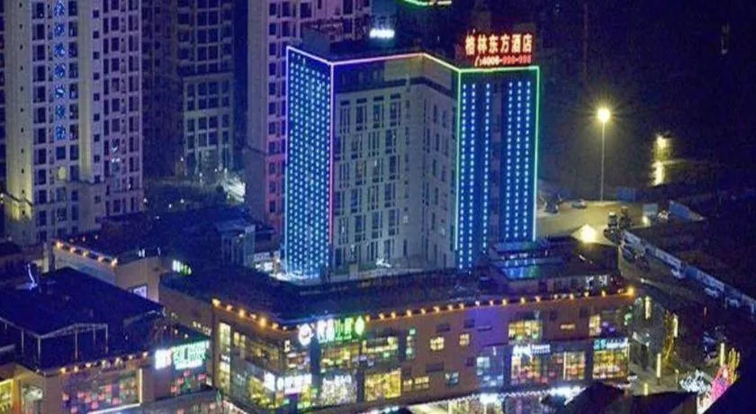 GreenTree Eastern Zigong Huashang International City Huichuan Road Hotel