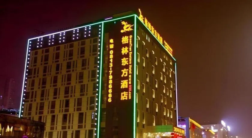 GreenTree Eastern Zigong Huashang International City Huichuan Road Hotel