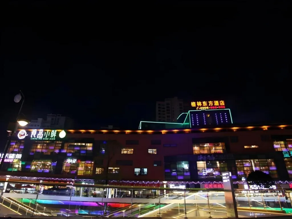 GreenTree Eastern Zigong Huashang International City Huichuan Road Hotel