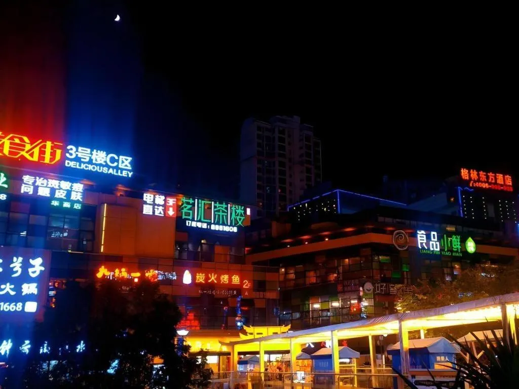 GreenTree Eastern Zigong Huashang International City Huichuan Road Hotel