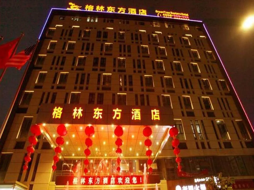 GreenTree Eastern Zigong Huashang International City Huichuan Road Hotel