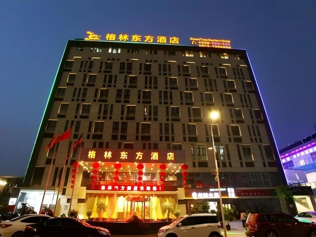GreenTree Eastern Zigong Huashang International City Huichuan Road Hotel