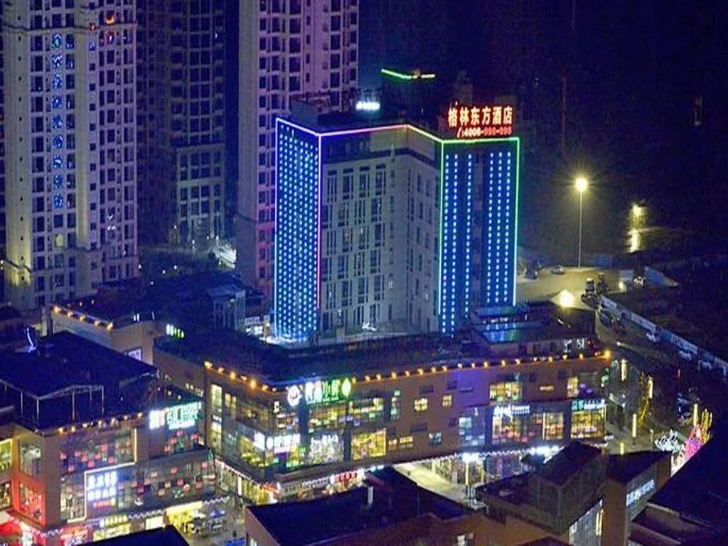 GreenTree Eastern Zigong Huashang International City Huichuan Road Hotel