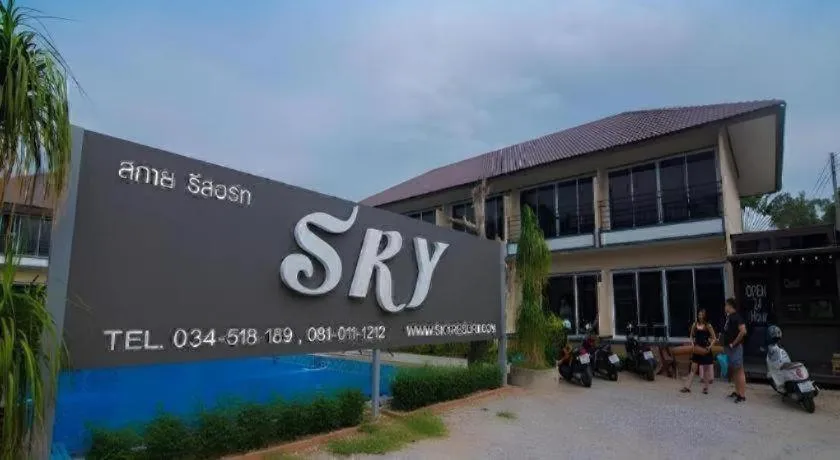 Sky Resort Kanchanaburi