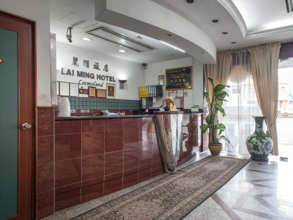 Lai Ming Hotel Cosmoland
