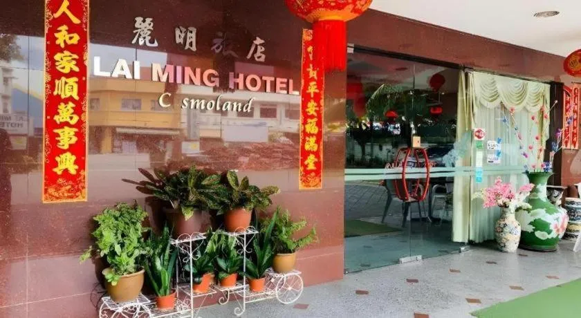 Lai Ming Hotel Cosmoland