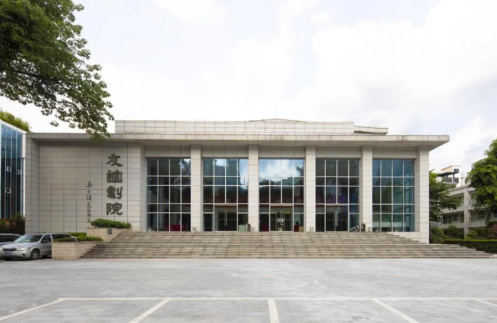 T Social Hotel Guangzhou Railway Station Branch