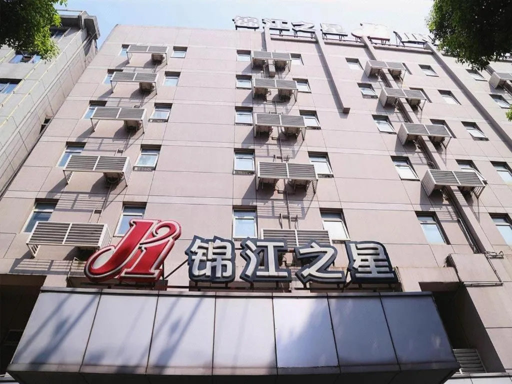 Jinjiang Inn Yueyang Railway Station