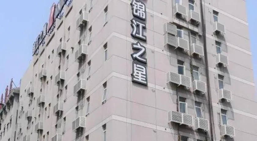 Jinjiang Inn Yueyang Railway Station