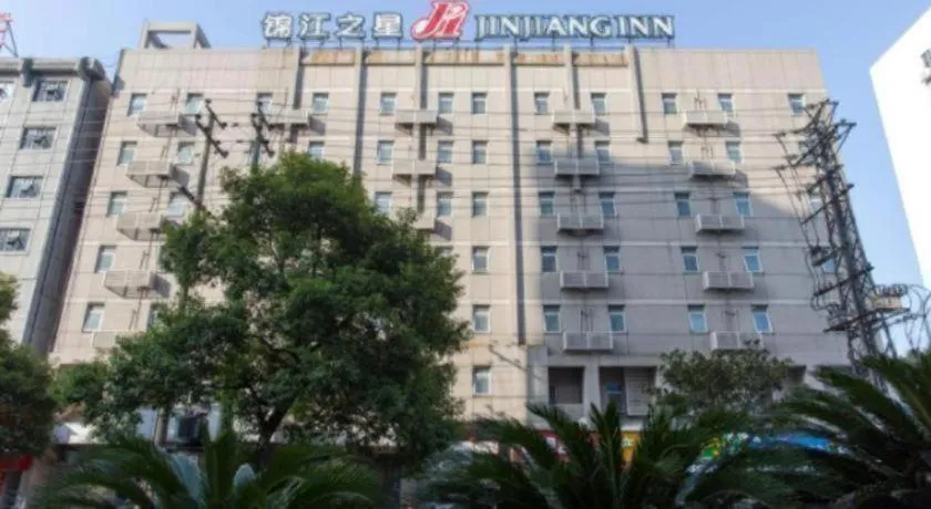 Jinjiang Inn Yueyang Railway Station