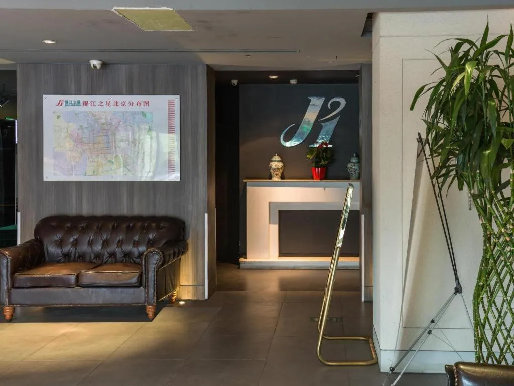 Jinjiang Inn Beijing Capital International Airport New Expo Metro Station