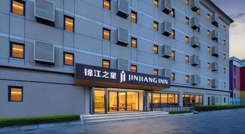 Jinjiang Inn Beijing Capital International Airport New Expo Metro Station