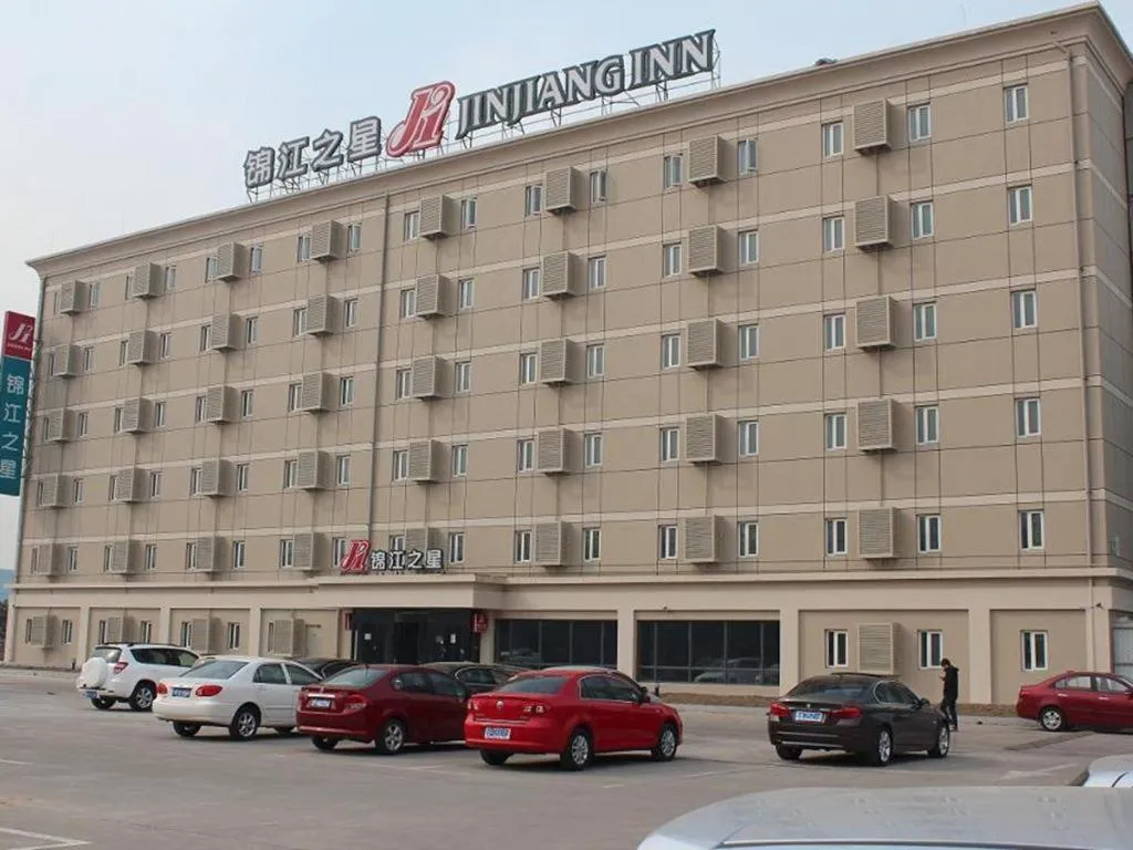 Jinjiang Inn Beijing Capital International Airport New Expo Metro Station