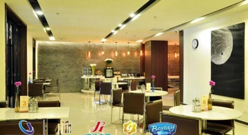 Jinjiang Inn Suqian Xiangwang Hometown Xingfu South Road