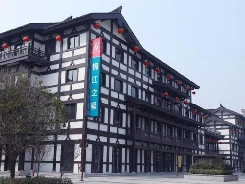 Jinjiang Inn Suqian Xiangwang Hometown Xingfu South Road