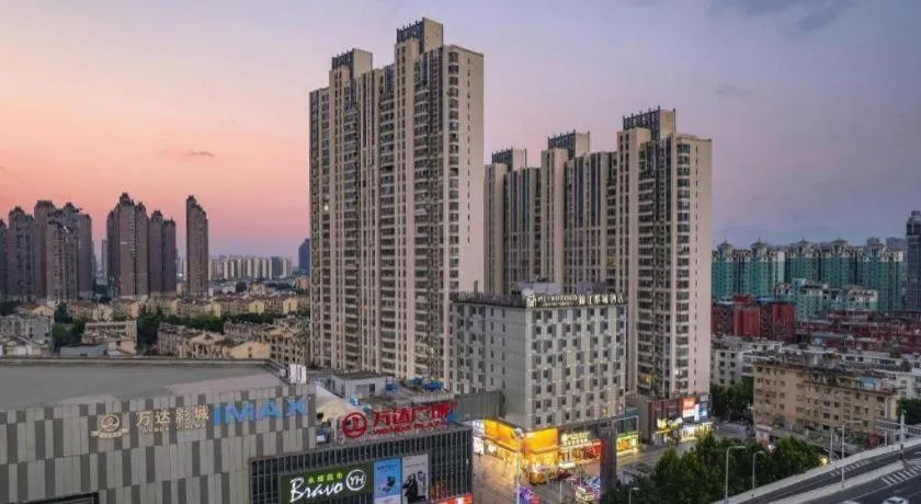 Metropolo Hotel Hefei Baohe Wandabao Park Metro Station