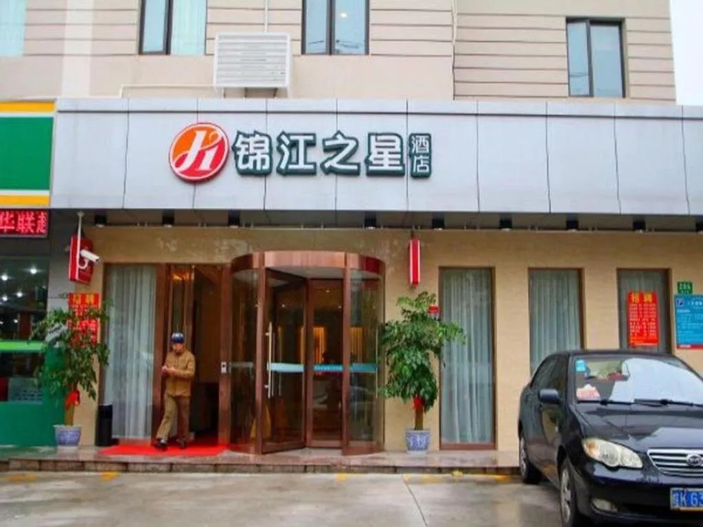 Jinjiang Inn Select Shanghai Expo Park Dezhou Road