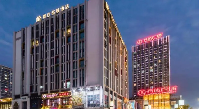 Jinjiang Metropolo Shaoxing Keqiao Wanda Plaza