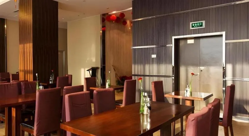 Jinjiang Metropolo Fuzhou Cangshan