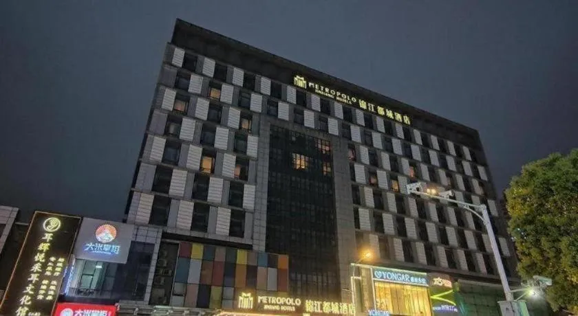 Jinjiang Metropolo Hotel - Ningde Wanda Plaza