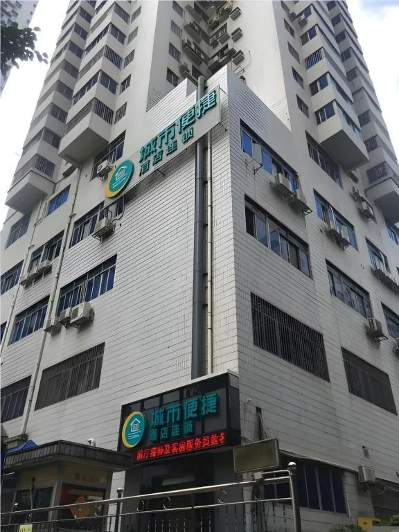 City Comfort Inn Guangzhou Tiyu West Road Metro Station
